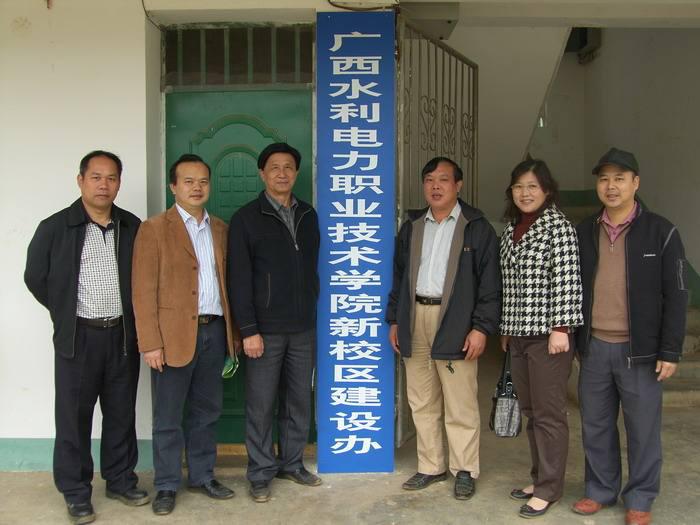 自治区水利厅原厅长,63级校友李里宁到广西水利电力职业技术学院调研